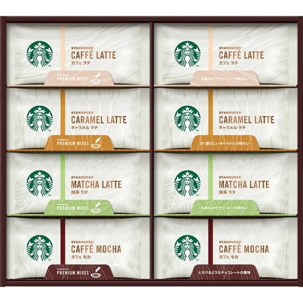 スターバックス プレミアム ミックスギフト 20杯 SBP-30S