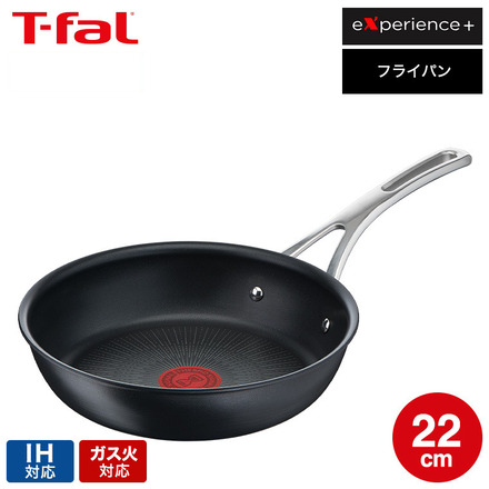 ティファール T-fal エクスペリエンス+ フライパン 22cm IH対応 ガス火対応 E52303