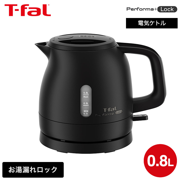 ティファール T-fal 電気ケトル パフォーマ ロック 0.8L ブラック KO1618JP