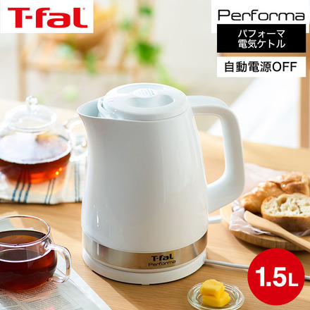 ティファール T-fal 電気ケトル パフォーマ 1.5L ホワイト KO1541JP