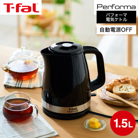 ティファール T-fal 電気ケトル パフォーマ 1.5L ブラック KO1548JP