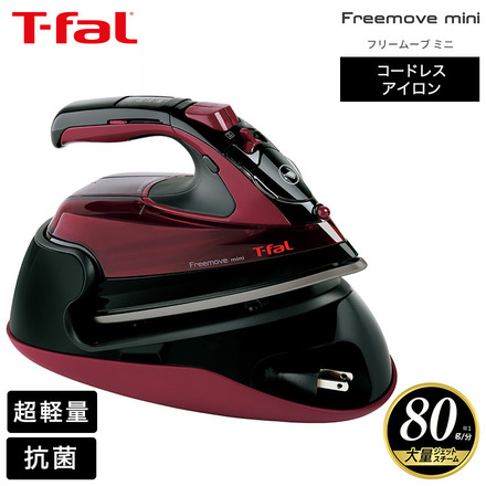 ティファール T-fal アイロン フリームーブ ミニ FV5020J0