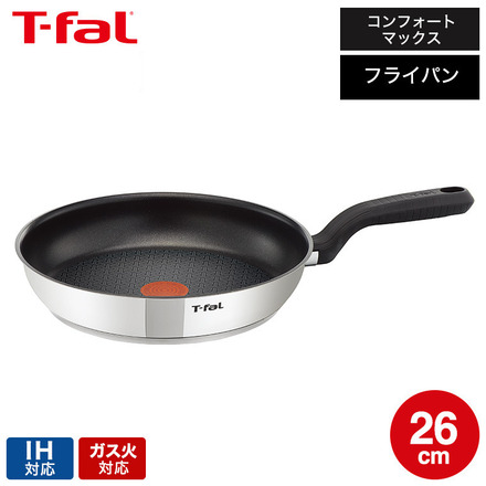ティファール T-fal コンフォートマックスIH ステンレス フライパン 26cm（IH対応・ガス火対応） C99405
