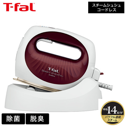ティファール T-fal 衣類スチーマー アイロン 2WAYタイプ スチーム シュシュ コードレス DV7530J0