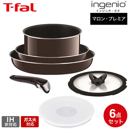 ティファール T-fal フライパンセット インジニオ・ネオ マロン・プレミア セット6 ガス火専用 IH不可 L63592