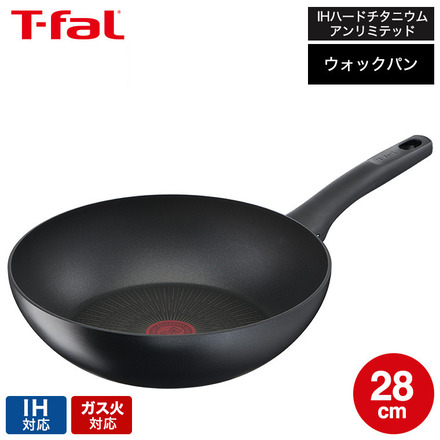 ティファール T-fal IHハードチタニウム・アンリミテッド ウォックパン 28cm IH・ガス火対応 G26519