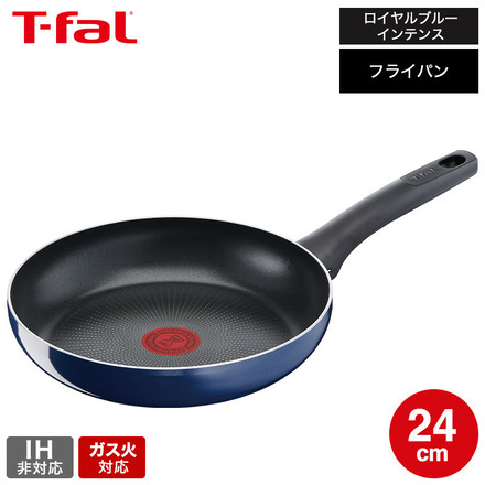 ティファール T-fal ロイヤルブルー・インテンス フライパン 24cm ガス火専用・IH 不可 D52104
