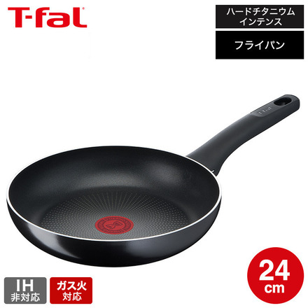 ティファール T-fal ハードチタニウム・インテンス フライパン 24cm ガス火専用・IH 不可 D51904