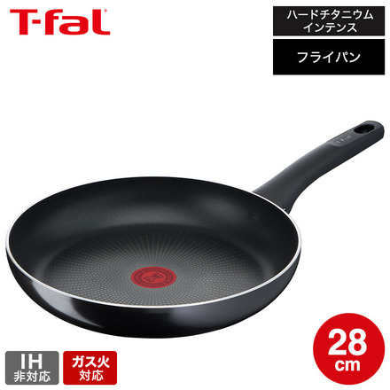 ティファール T-fal ハードチタニウム・インテンス フライパン 28cm ガス火専用・IH 不可 D51906