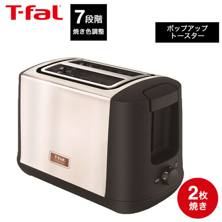 ティファール T-fal ポップアップトースター メゾン スノーホワイト
