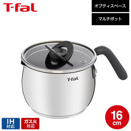 ティファール T-fal オプティスペース IHステンレス マルチポット 16cm チャコールグレー
