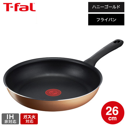 ティファール T-fal ハニーゴールド フライパン 26cm B58605 ガス火専用・IH不可