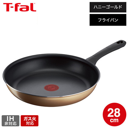 ティファール T-fal ハニーゴールド フライパン 28cm B-58606 ガス火専用・IH不可