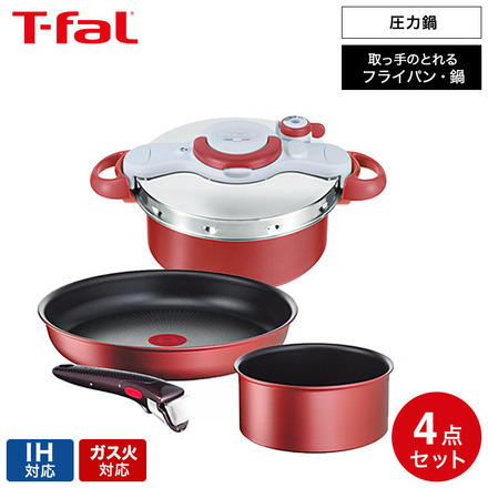 T-fal ティファール オール・イン・ワン セット P4704233