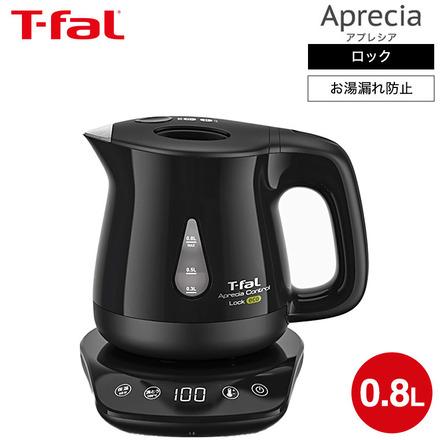 ティファール T-fal 電気ケトル kettle アプレシア ロック コントロール エコ ブラック 0.8L KO8418JP