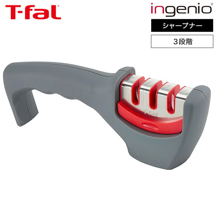 ティファール T-fal キッチンツール インジニオ シャープナー K25805