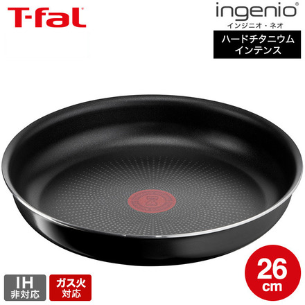 ティファール T-fal インジニオ・ネオ ハードチタニウム・インテンス フライパン 26cm L43805 ガス火専用 IH不可