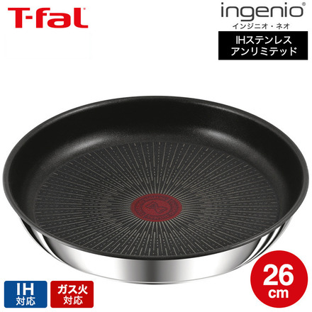 ティファール T-fal インジニオ・ネオ IHステンレス・アンリミテッド フライパン 26cm L97105 IH対応 ガス火対応