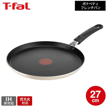 ティファール T-fal ボナペティ フレンチパン 27cm B68811 IH不可 ガス火専用