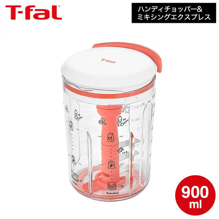 ティファール T-fal ハンディチョッパー＆ミキシングエクスプレス 900ml K18744