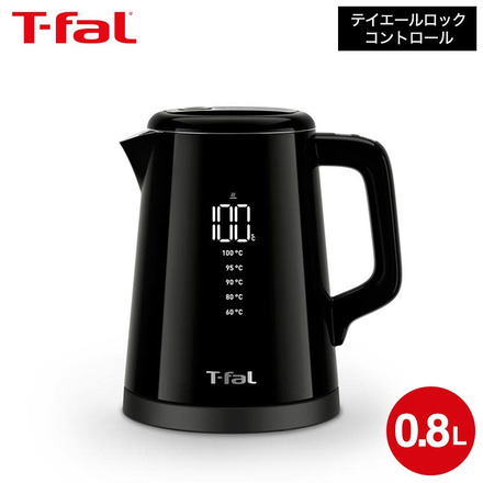 ティファール T-fal 電気ケトル ディスプレイ ロック コントロール 0.8L KO8568JP