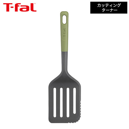 ティファール T-fal キッチンツール エッセンシャル2in1 カッティング ターナー 食洗機対応 K28314