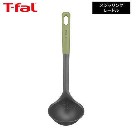 ティファール T-fal キッチンツール エッセンシャル2in1 メジャリング レードル 食洗機対応 K28312