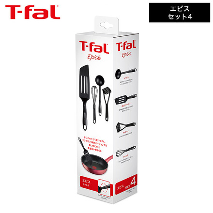 ティファール T-fal キッチンツール エピス セット4E 食洗機対応 2744S4 レードル ロングターナー マッシャー ウィスク