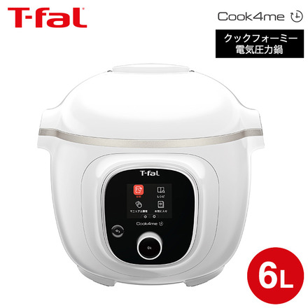 ティファール T-fal クックフォーミー ホワイト 6L (スロークッキング対応) CY8751JP