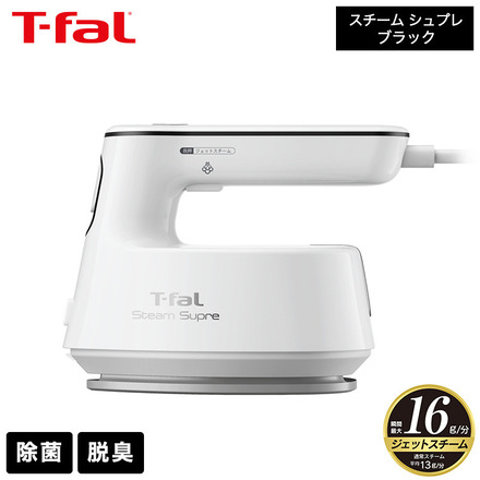 ティファール T-fal 衣類スチーマー スチームアイロン スチーム シュプレ ブラック DV4050J0