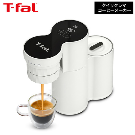 ティファール T-fal コーヒーメーカー クイックレマ EX5101JP