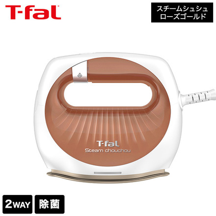 ティファール T-fal スチームアイロン スチーム シュシュ ローズゴールド DV7030J0