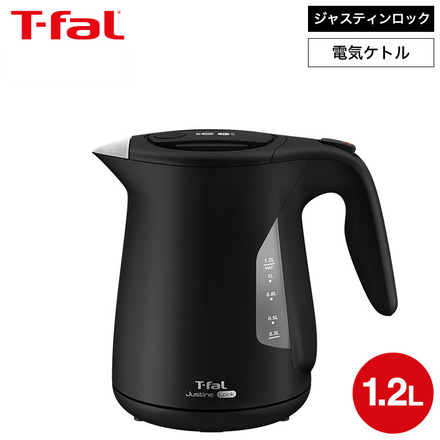 ティファール T-fal 電気ケトル ジャスティン ロック 1.2L ブラック KO5901JP 5908JP 590AJP 5902JP 5903JP