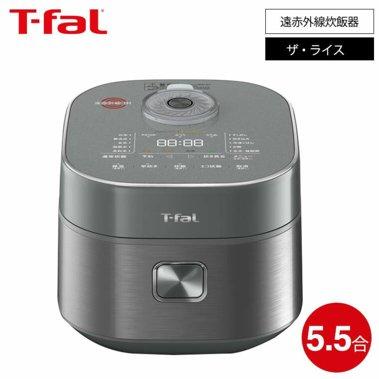 ティファール T-fal ザ・ライス 遠赤外線IH炊飯器 5.5合 メタリック RK8828J0 RK882CJ0