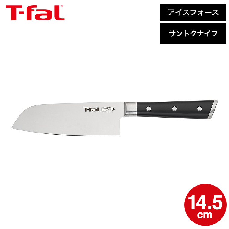 ティファール T-fal アイスフォース 三徳ナイフ 14.5cm K24210