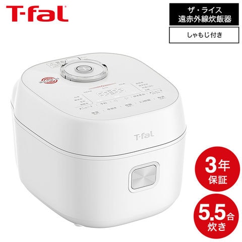 ティファール T-fal ザ・ライス 遠赤外線IH炊飯器エッセンシャル 5.5合 ホワイト RK9101J0