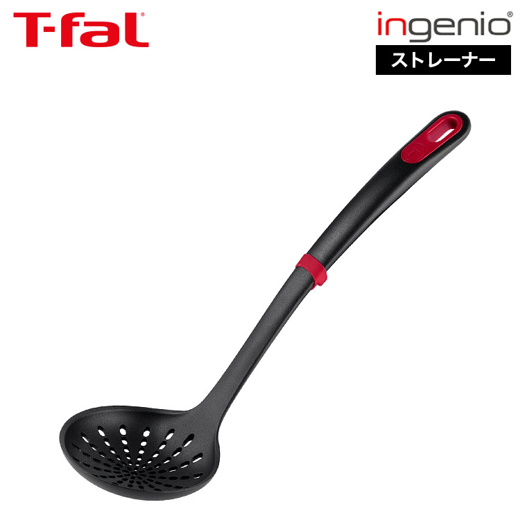 ティファール T-fal インジニオ＋ ストレーナー K19305 / 穴あき お玉 レードル 食洗機対応