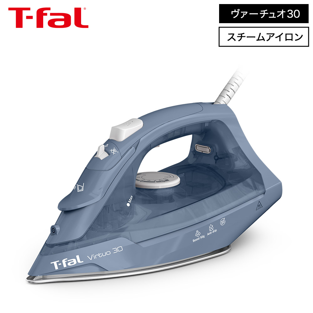 ティファール T-fal ヴァーチュオ30 ブルー FV2C66J0 スチームアイロン コード付きアイロン