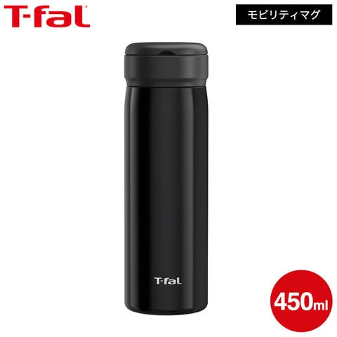 ティファール T-fal モビリティ マグ 450ml ブラック N37203 / ステンレスボトル 茶こし 保温 保冷 持ち手リング付き