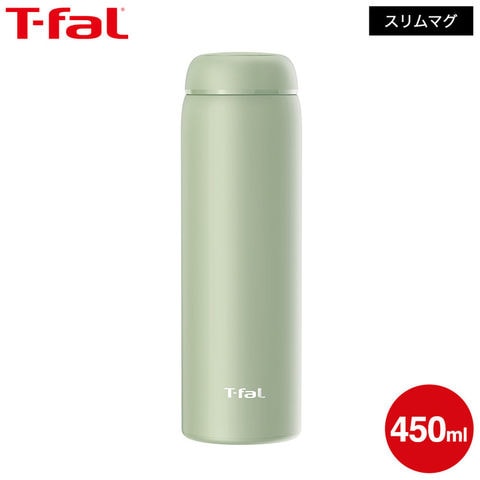 ティファール T-fal スリム マグ 450ml ティーグリーン N37301 / ステンレスボトル 茶こし 保温 保冷 くすみカラー