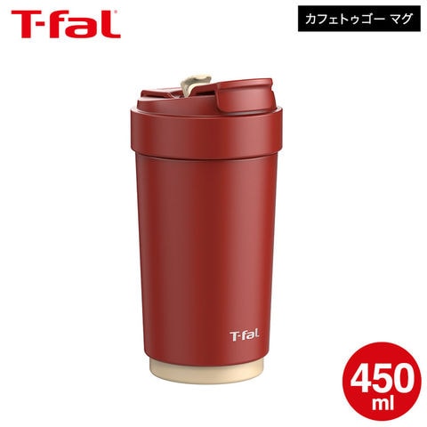 ティファール T-fal カフェ トゥ ゴー マグ 450ml レッド N27101 / タンブラー 蓋付き ステンレス 保温 保冷 ロック付き