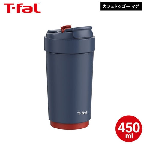 ティファール T-fal カフェ トゥ ゴー マグ 450ml ブルー N27102 / タンブラー 蓋付き ステンレス 保温 保冷 ロック付き