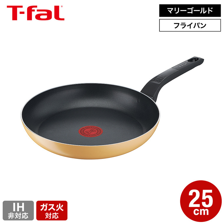 ティファール T-fal マリーゴールドイエロー フライパン 25cm B56105 IH不可 ガス火専用