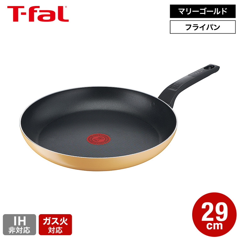 ティファール T-fal マリーゴールドイエロー フライパン 29cm B56107 IH不可 ガス火専用