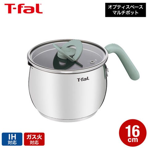 T-fal オプティスペースIH ステンレス マルチポット G79017 G79117 16cm IH対応 ガス火対応 / ユーカリグリーン