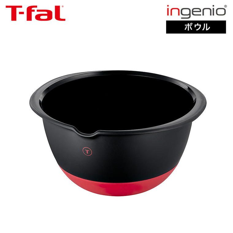 ティファール T-fal インジニオ＋ ボウル K19380 / 食洗機対応 泡立て 混ぜ合わせ 下ごしらえ BPAフリー