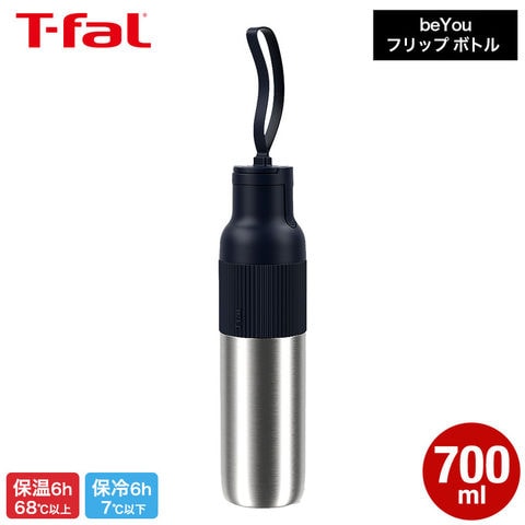 ティファール T-fal beYou フリップ ボトル クールブラック 700mL N31207 / 0.7L マグボトル ステンレスボトル 保温 保冷 炭酸対応 直飲み