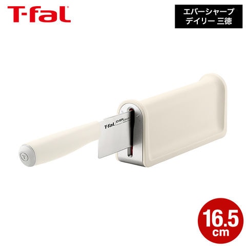 ティファール T-fal エバーシャープ デイリー 三徳ナイフ 16.5cm K328S2 / 三徳包丁 食洗機対応