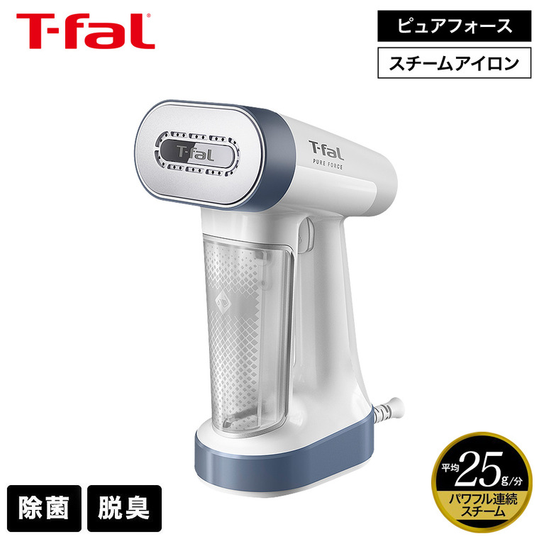 ティファール T-fal 衣類スチーマー ピュアフォース DT8732J0 / スチームアイロン スチーマー シワのばし