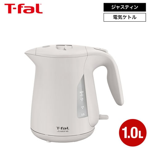 ティファール T-fal 電気ケトル ジャスティン 1.0L グレージュ KO5J1BJ0 / ケトル スピード沸騰 コードレス 空焚き防止 転倒湯漏れ防止